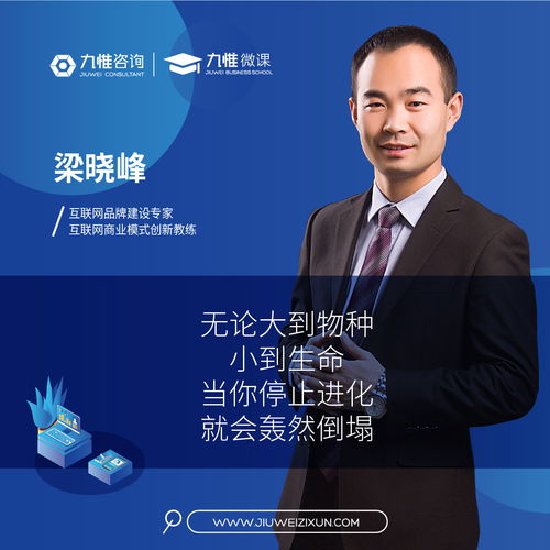 互聯(lián)網思維驅動下的產品營銷與未來銷售趨勢