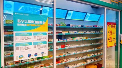 10家線下藥店齊開，蘇寧加速布局大健康產(chǎn)業(yè)，瞄準(zhǔn)保健器械新藍(lán)海