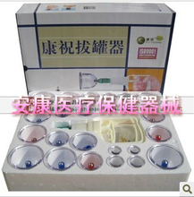 康祝B24拔罐器選購指南與最新返利優(yōu)惠信息