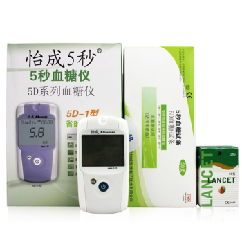 愛家者保健器械專營店 京東健康生活的專業(yè)之選