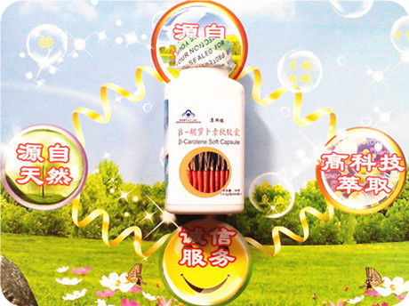 康斯健保健食品產(chǎn)品圖片 康斯健保健食品店鋪裝修圖片